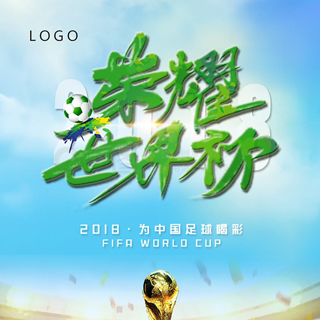 于球员个